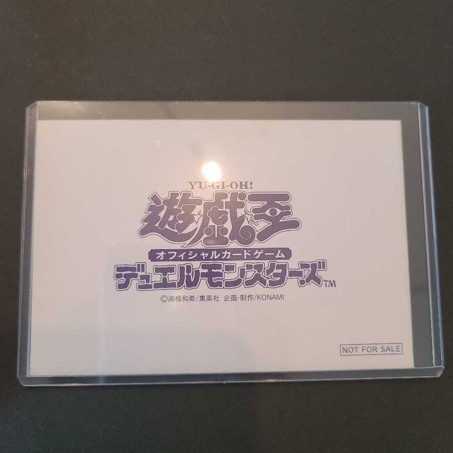 Aqua Madol Early Ultra Secret Yu-Gi-Oh!