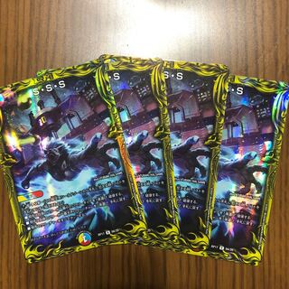 S・S・S(20thレア仕様) 4枚set
