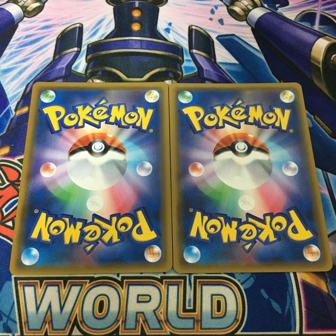 ウィークガードエネルギー UR