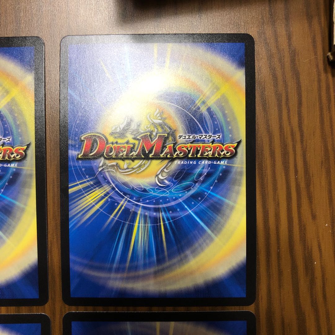 龍風混成 ザーディクリカ　4枚set