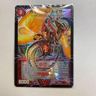 ガイアール・カイザー｜激竜王ガイアール・オウドラゴン(上)