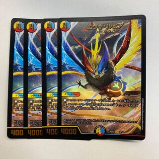 エヴォ・ルピア