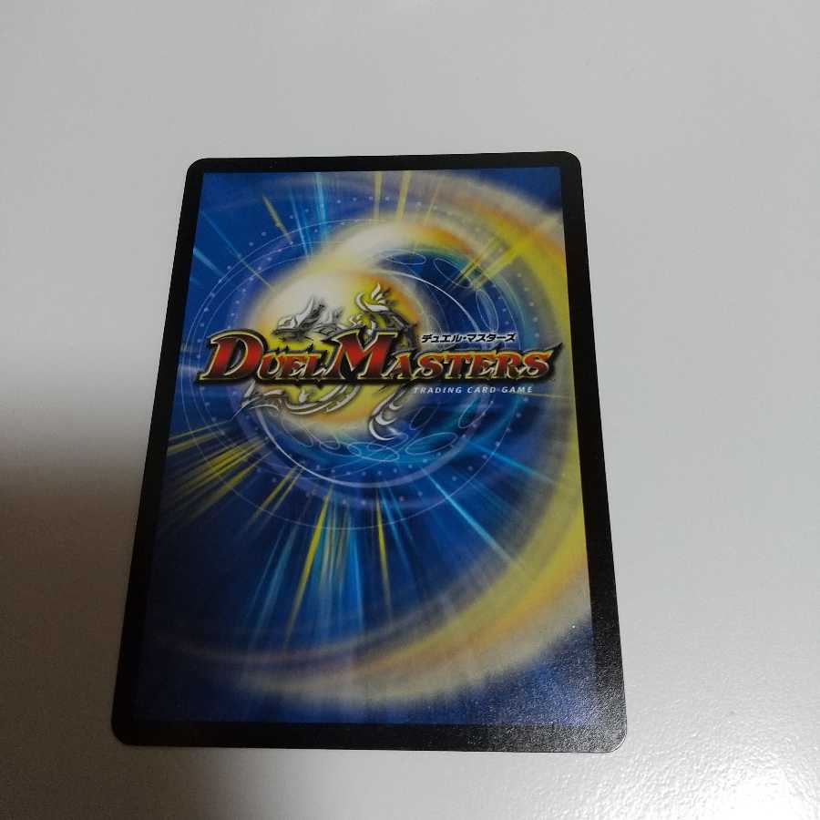 熱き侵略 レッドゾーンZ