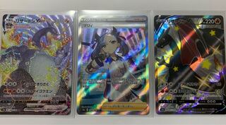 リザードンVMAX SSR マリィ SR リザードンV SSR