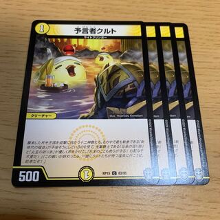 NO.3 Tulk, the Oracle C