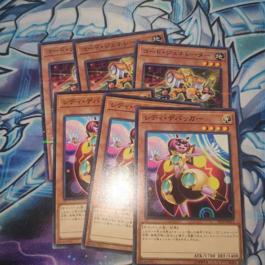 レディ・デバッガー ノーマル