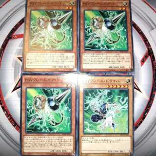 PSYフレームギア・γ ノーマル 3枚セット