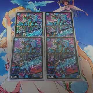 卍 ギ・ルーギリン 卍｜卍獄ブレイン