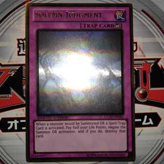 神の宣告 ホログラフィックレア ゴーストレア