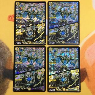 龍装の調べ 初不｜ホーリー・スパーク