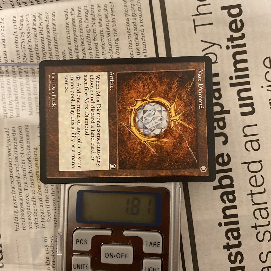 MTG Mox Diamond モックス・ダイヤモンド　英語 1枚