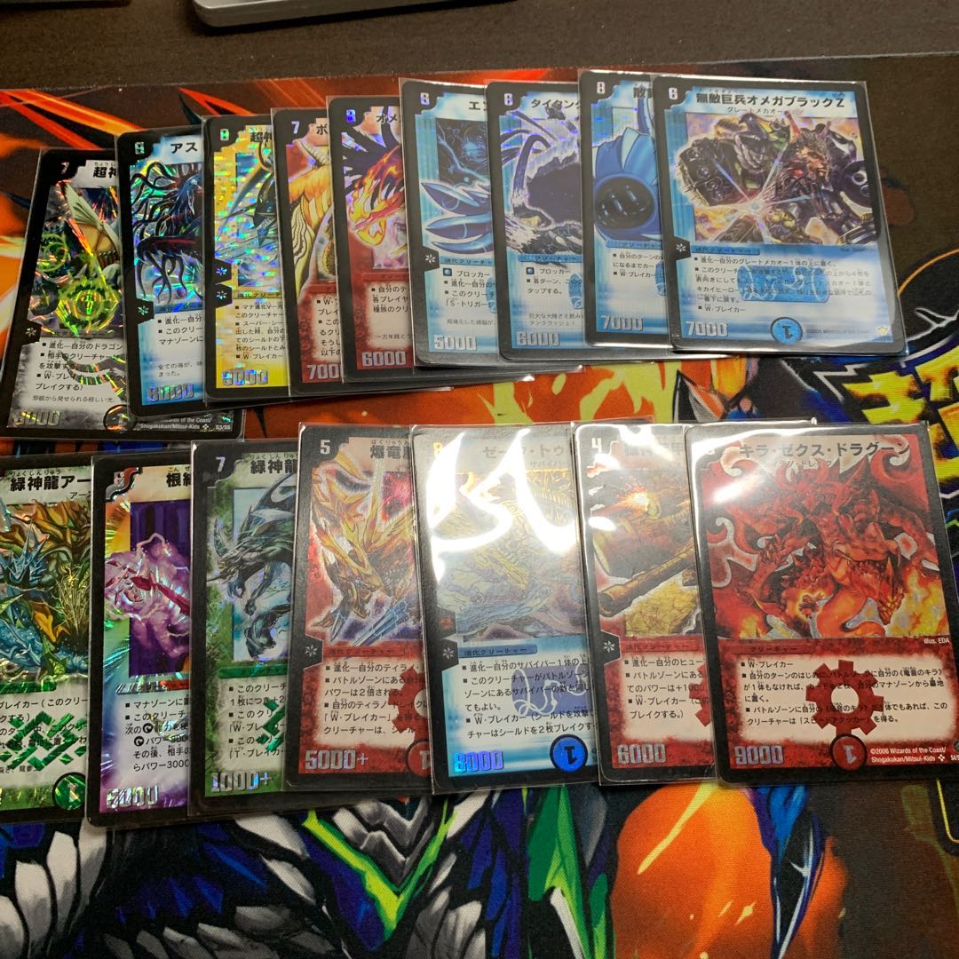 なんとびっくりまとめてこの価格