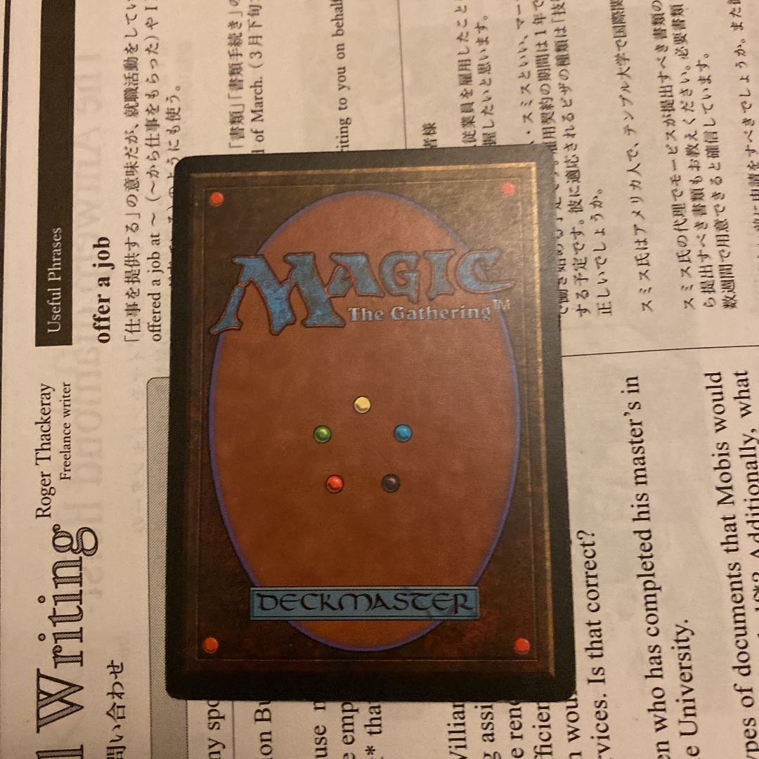 Mtg カラカス Karakas レジェンド 英語の通販 Rey Magi トレカ専用フリマアプリ