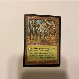 MTG ガイアの揺籃の地　英語