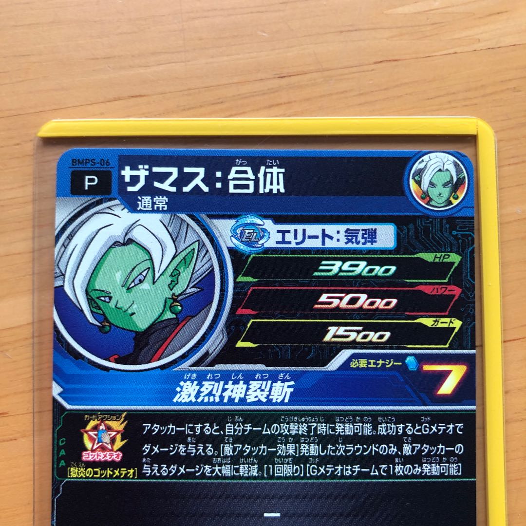 クッキー様専用