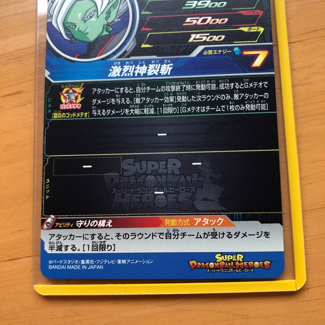 クッキー様専用