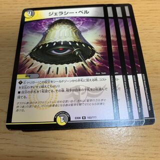 NO.892 Geraci Bianca R