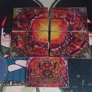 終焉の禁断 ドルマゲドンX(中央)