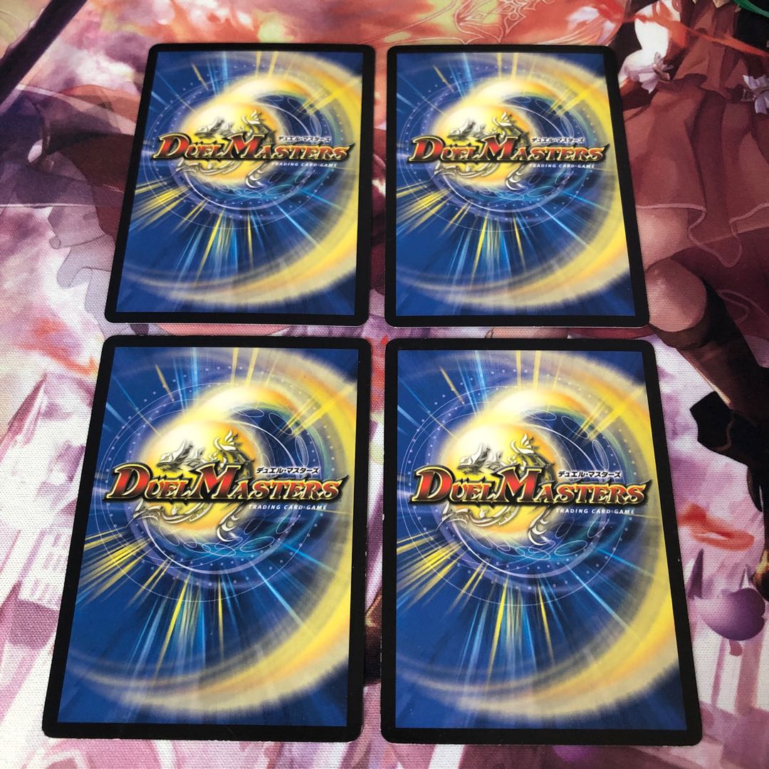 罪無 ジョイダム垓 4枚セット