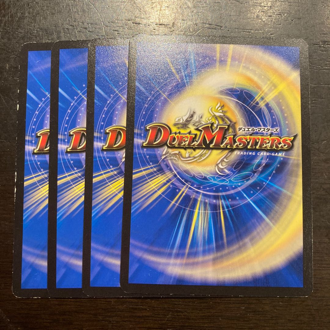 コンプライーグル