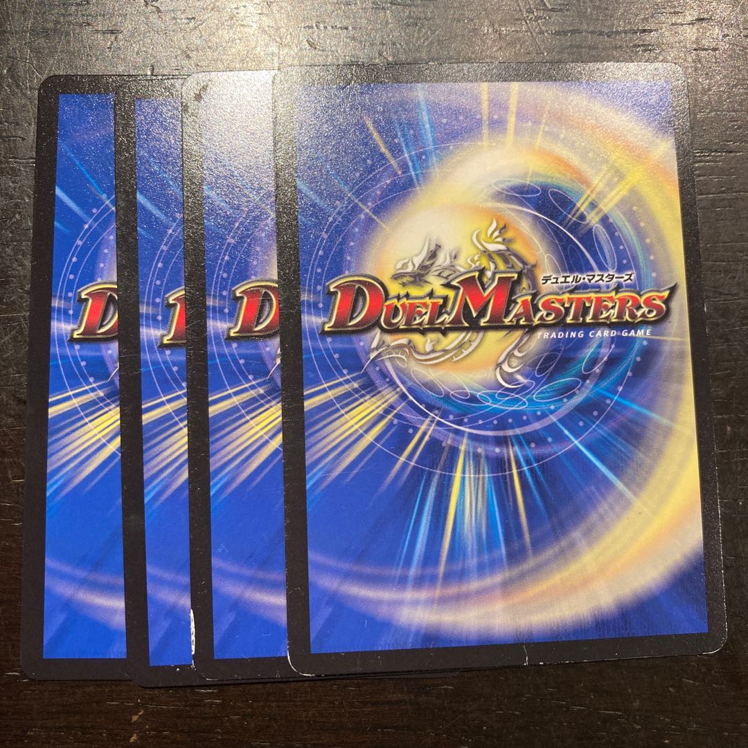 【削除】山札の裏側教えます【覚悟】