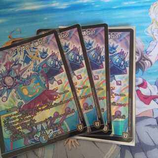 テック団の波壊GOホイル