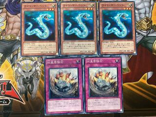 W星雲隕石　ライト・サーペント