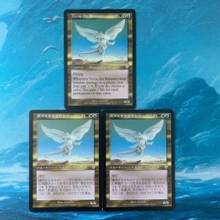 トリーヴァ清永 トリーヴァ清永 – DM VOLTA