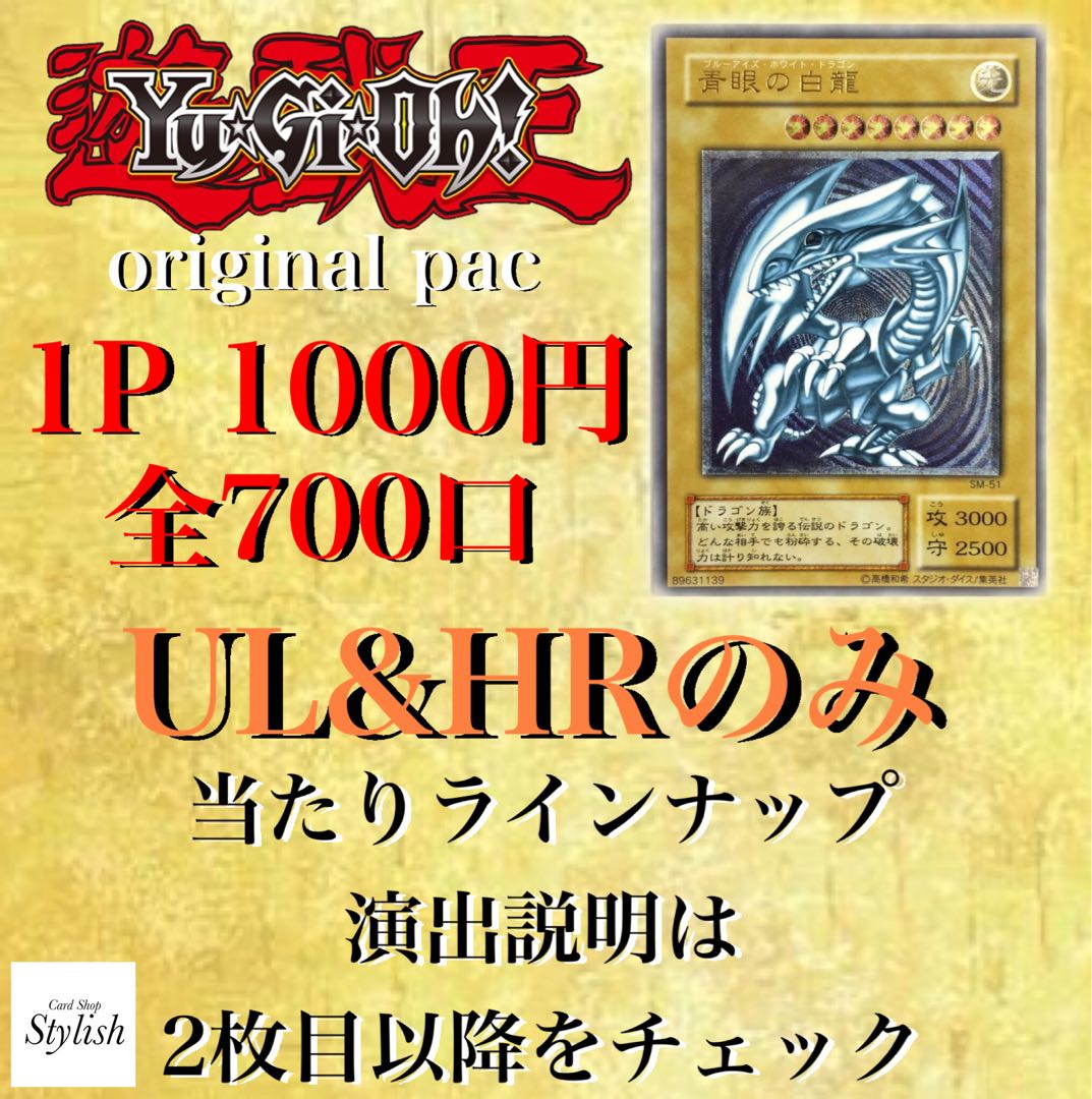 なも様専用 10口