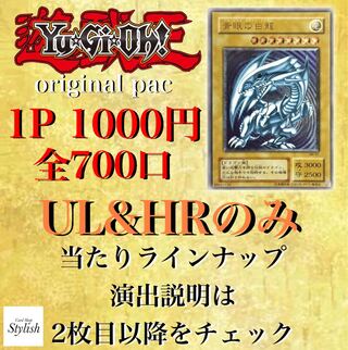 なも様専用 10口