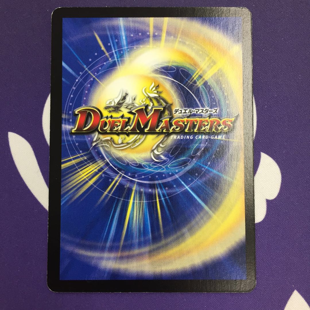 いけにえの鎖 R