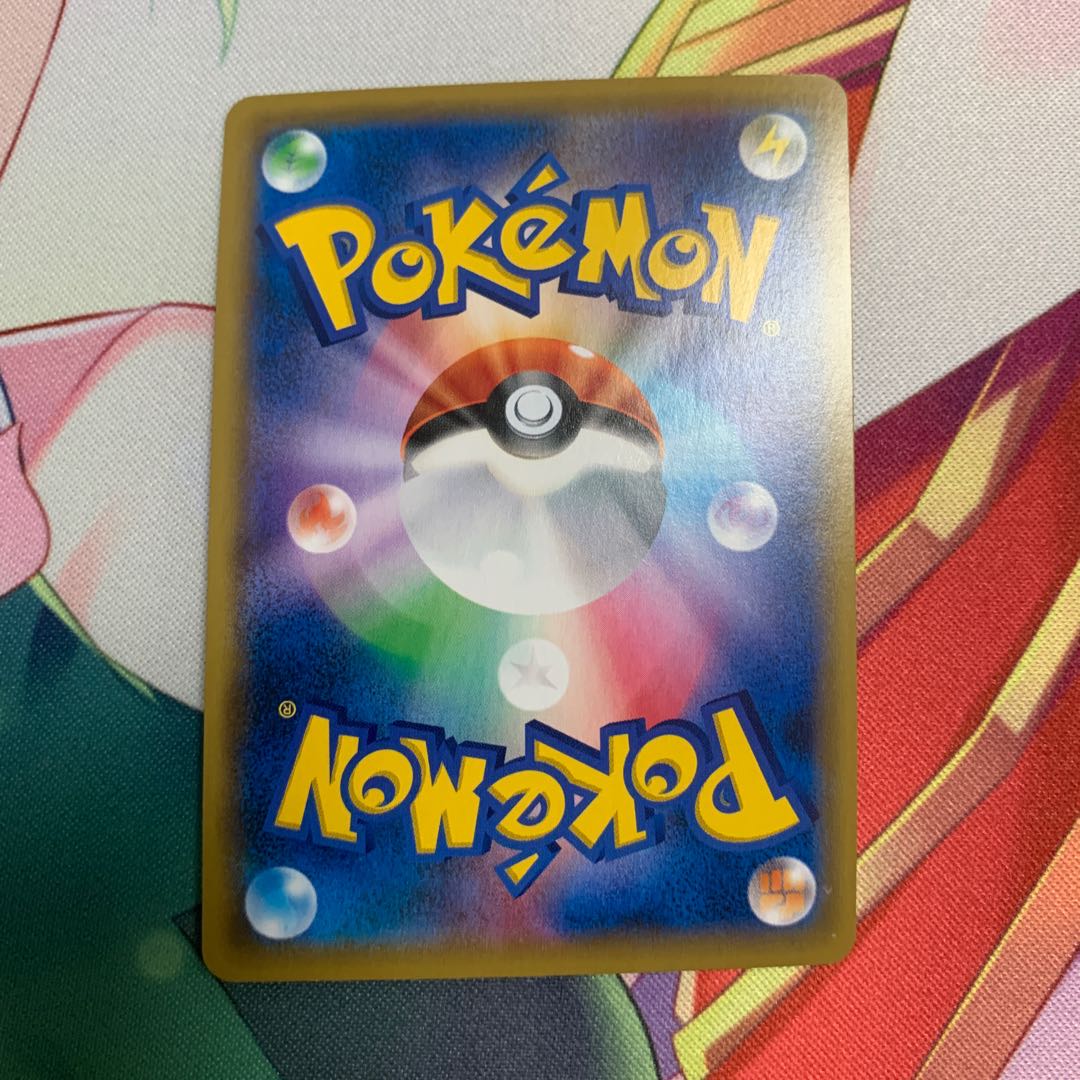 ゴリランダーVMAX HR