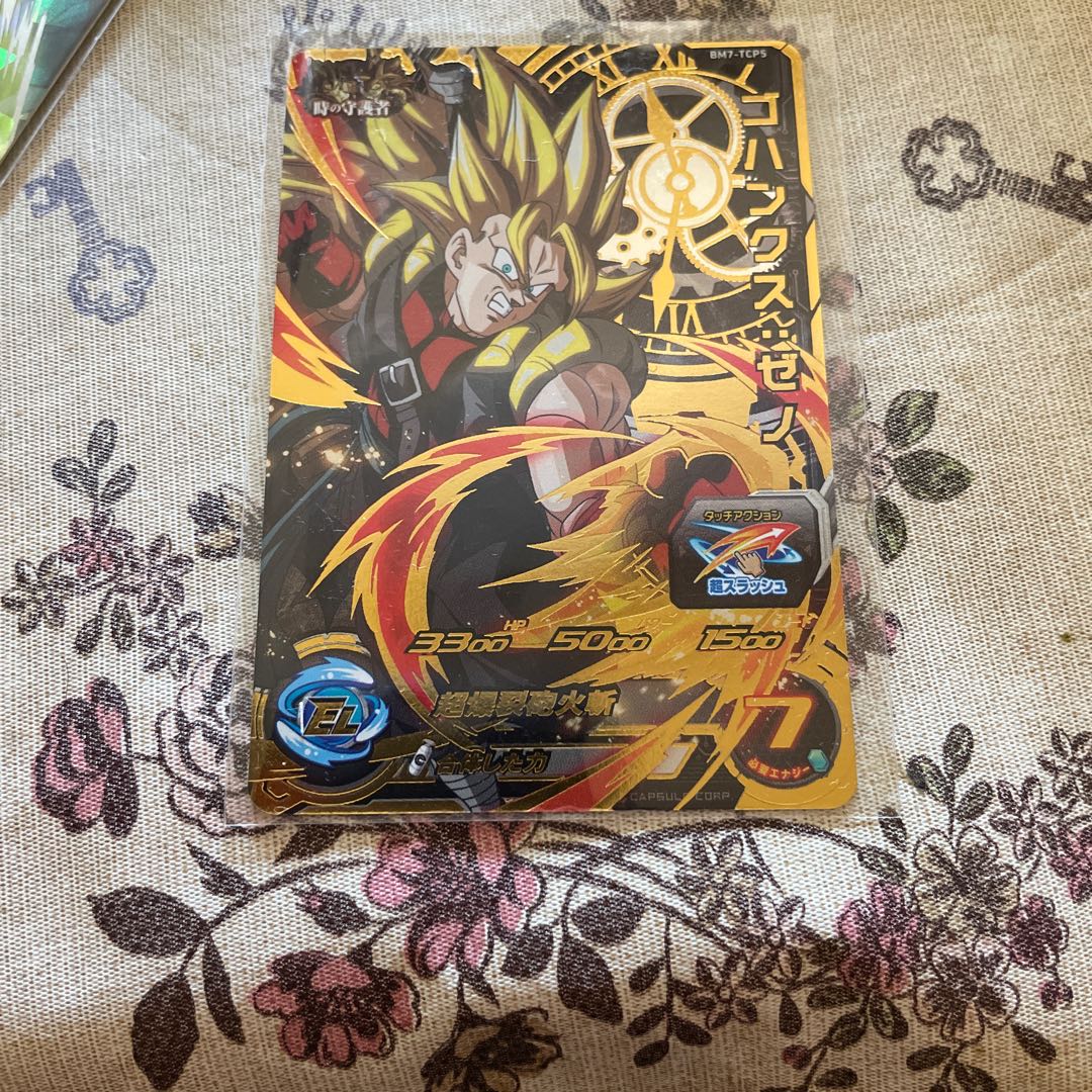 ゴハンクス・ゼノ