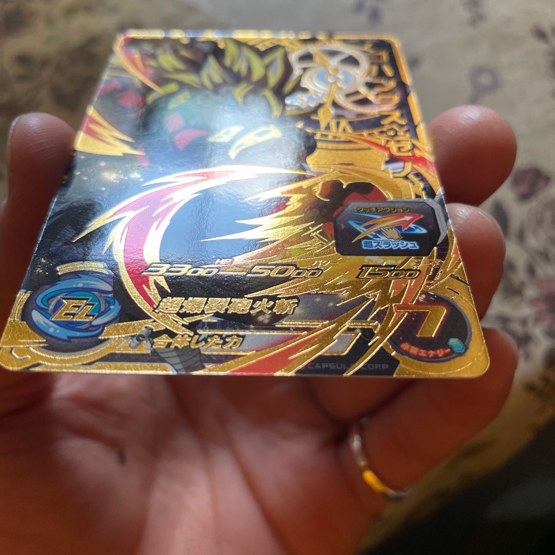 ゴハンクス・ゼノ