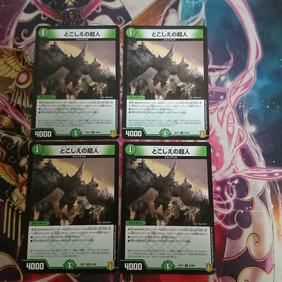 Psychic people of the past