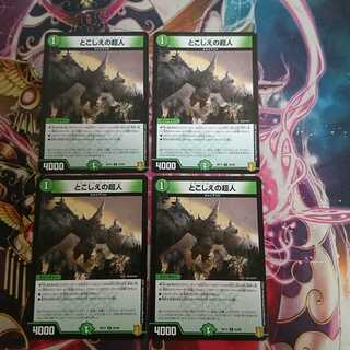 Psychic people of the past