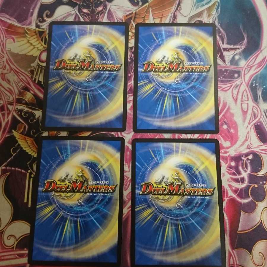 Psychic people of the past