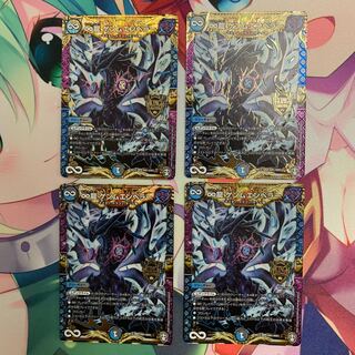 ∞龍 ゲンムエンペラー KGM