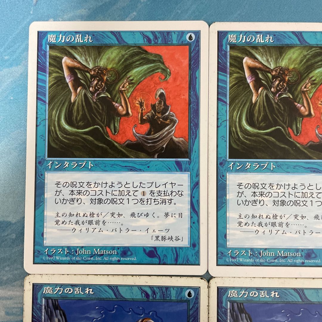 ♤MTG 4 cards Force Spike