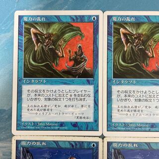 ♤MTG 4 cards Force Spike