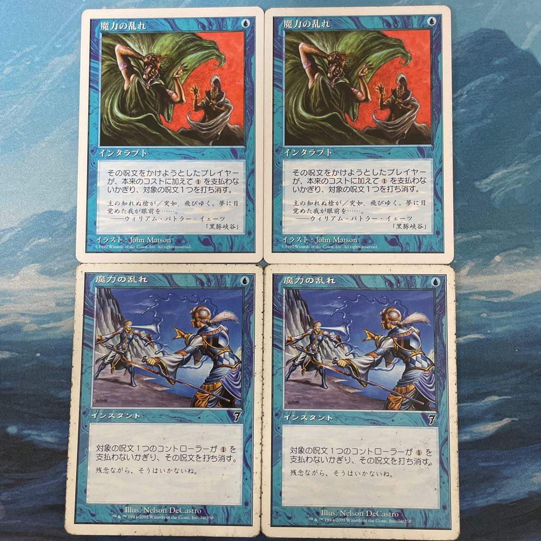 ♤MTG 4 cards Force Spike