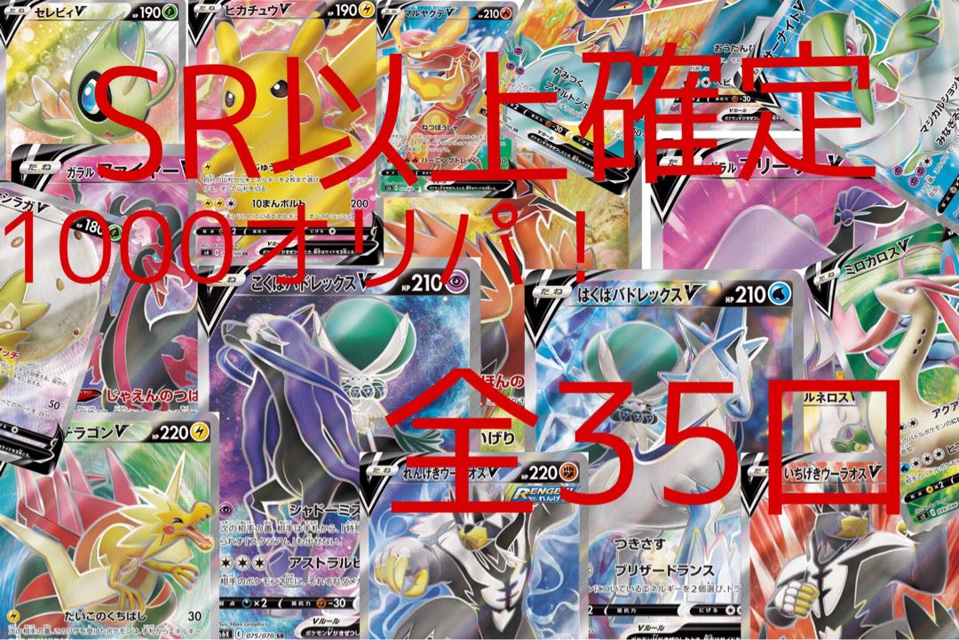 【予約オリパ】コロ助様専用