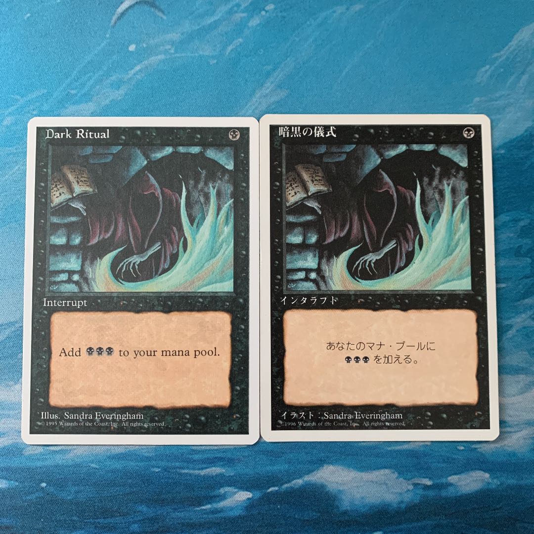 ♤MTG 2 cards Dark Ritual