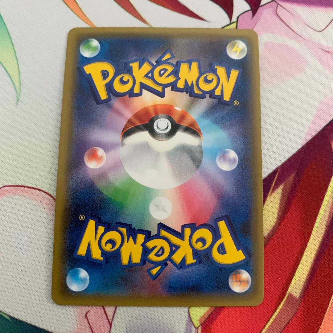 ガオガエンGX SR