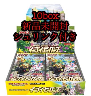 10box ポケモンカードゲーム イーブイヒーローズ 拡張 box