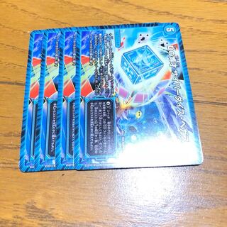 4枚 サイバーダイスベガス ベガス 4枚