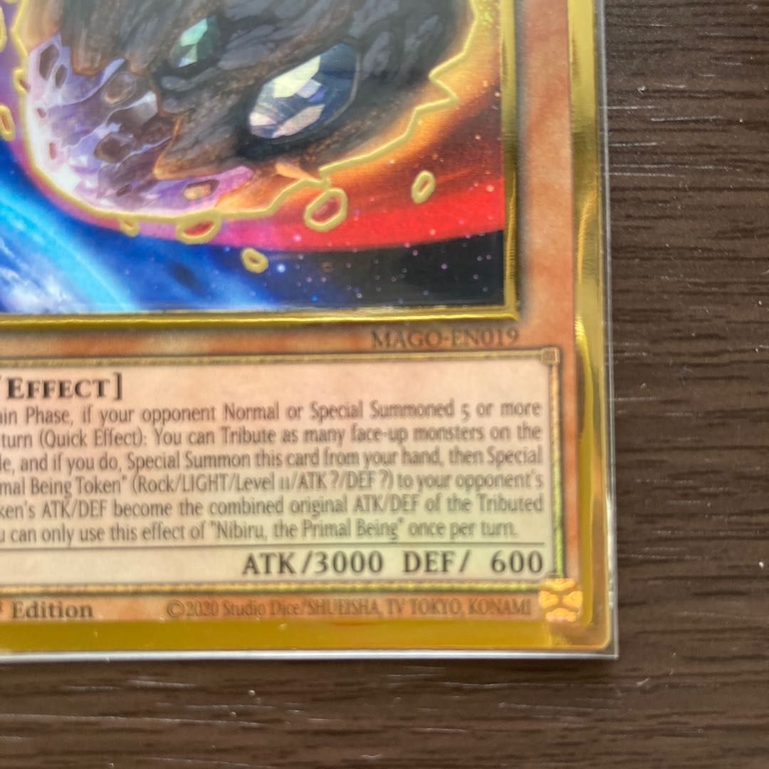 原始生命態ニビル プレミアムゴールドレア