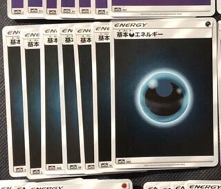 「」様専用　基本悪エネルギー ミラー　7枚