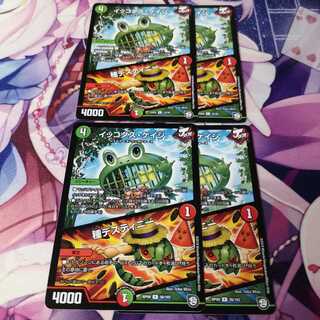 イッコダス・ケイジ｜種デスティニー