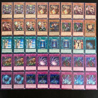 MUSHIDEMAGIC DECK, Constructed, Yu-Gi-Oh No.126 Frescia, Aromellus, Sera, Claria